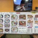 정가네팔도순대