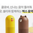 클로바 이미지