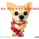 NO:1543~1544 - 인테리어*팬시(소리짖는 센서 강아지) - 코사카(KOSAKA TRADE) 반효천 이미지