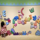 한글시장주차장화장실 | 한글놀이터 세종관 28개월 아기와 예약 방문 후기 세종시 가볼만한곳