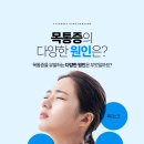 경희궁삼성마취통증의학과의원 이미지