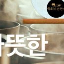 육회바른연어 이미지