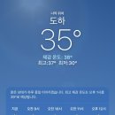 공열한국타이어 | 🇶🇦 06 ㅣ 카타르 20시간 레이오버 ㅣ 5성급 호텔 ㅣ 사막 투어 ㅣ 나홀로 첫 해외여행
