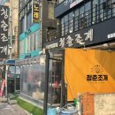 세븐일레븐(시흥본점)
