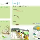 빗돌배기마을 이미지