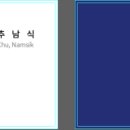 다솜소방인테리어 네이버블로그