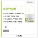 푸스케어 청라점 네이버블로그