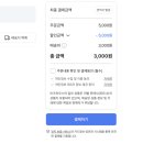 원하우스 - 고양시 일산동구 경의로 403-56 | 셀프청첩장 비즈하우스 + 미리캔버스 5만원대 제작한 내돈내산 후기 및 꿀팁