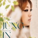 정인스카이