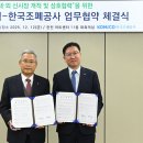 한국전력공사 이미지