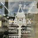 살롱드B - 천안시 서북구 성정15길 16-1 | 살롱드B