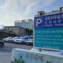 지에스25 서귀장수점 네이버블로그