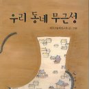 제주집2006