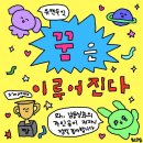 담양공공도서관 | 담양공공도서관 퇴근길 인문학 나태주시인 강의 후기