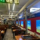 무등온누리약국 이미지