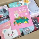 블루북 | 신생아 아기전집추천 블루래빗토이북 풀세트 첫 언박싱 후기