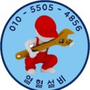에스케이누수탐지설비 이미지