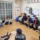 대방2차경로당 시사우리신문