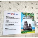 원주칼국수