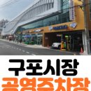 성심공영