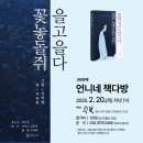돌다방 - 문경시 대야로 2470 | 돌다방