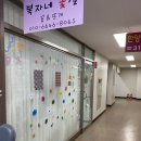 복자네꽃실
