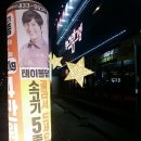 그램그램 영등점 이미지