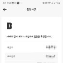 PC뱅크 이미지