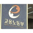 근로복지공단 광주의원 이미지