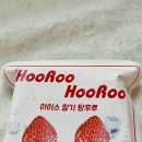 달콤아이스왕국 이미지