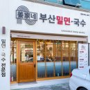 강가네식당 이미지