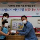 키즈빌리지어린이집 이미지