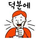 엠베스트SE능동캠퍼스학원