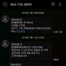 호텔빠레브 이미지