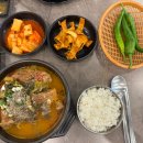 열두달해장국 이미지