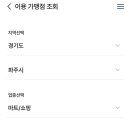 북파주농협적성하나로마트 이미지