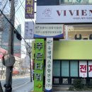 주은통신 네이버블로그