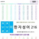 풍 양 사 네이버블로그