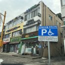 고봉민김밥인여주