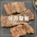 천곡남로L 네이버블로그