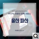 정연삼법무사 이미지