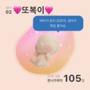 (주)서광그린-엠 | 임신 25주차 일상 임당검사와 출산 D-100 추석연휴 기록