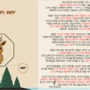 종일사슴 이미지