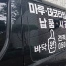 우신총판 이미지