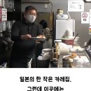 카레집
