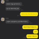 두근두근 12월 둘째주
