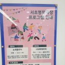 느티나무경로당 이미지