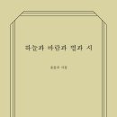 하늘문고 이미지