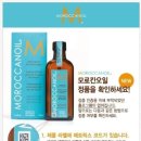 헤어모리샵