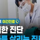 광덕안정치과의원 청량리점 이미지